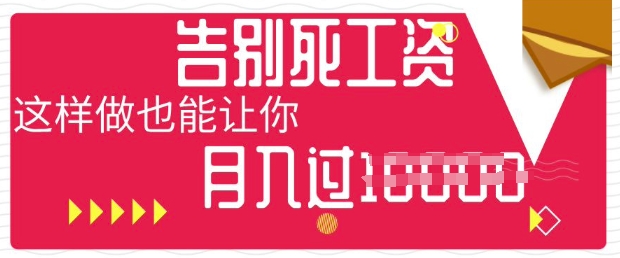 今日头条+AI,告别死工资,这样做也能让你月入过W-OPCmate