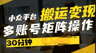 2025得物视频号创作激励，去重软件加持爆款视频，矩阵玩法月入过W+-OPCmate