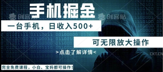 利用快递进行掘金，每天玩玩手机就能日入5张+，可无限放大操作-OPCmate