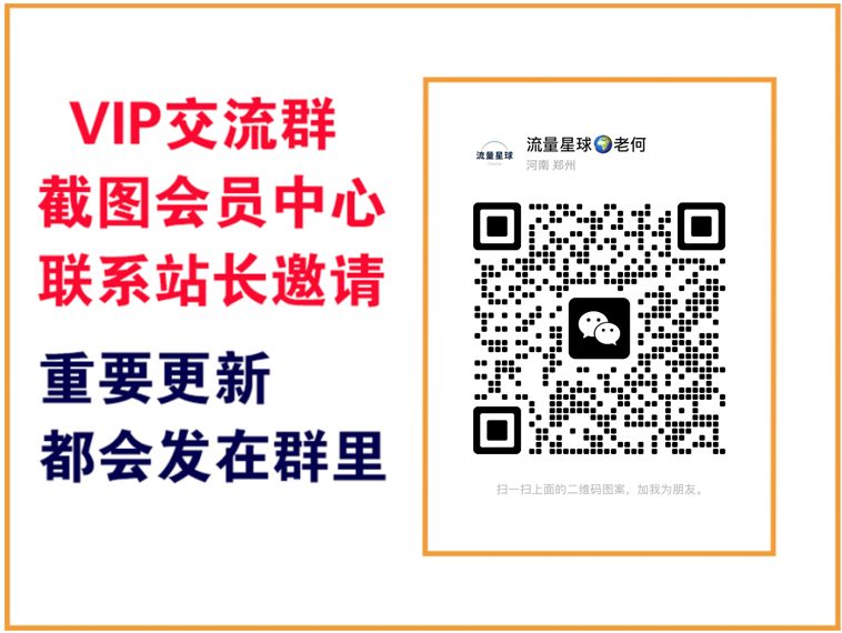 轻创终点站【VIP会员专属交流群】-OPCmate