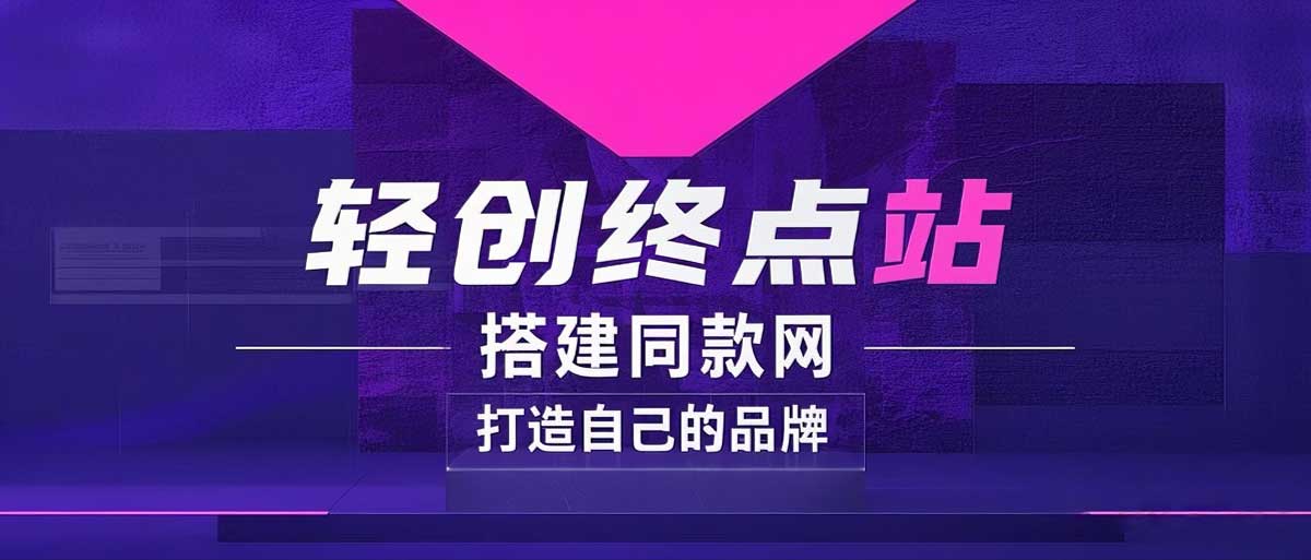 你还在到处找项目？还在当韭菜？我靠卖项目一个月收入5万+，曾经我也是个失败者。-OPCmate