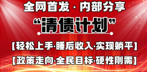 全网首发，内部分享，持续管道收益，真正可发展的事业，自己做老板-OPCmate